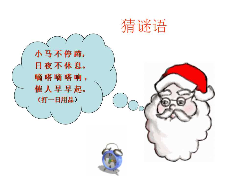 һ꼉Ԕ(sh)W(xu)nJ(rn)R犱3
