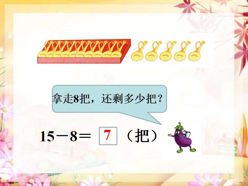 K̰һ꼉ԔWnʮלp73