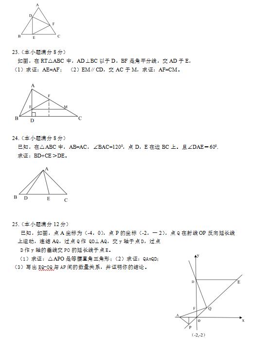 2018h÷ԷЌW(xu)꼉(j)ϔ(sh)W(xu)ԇ}DƬ棩