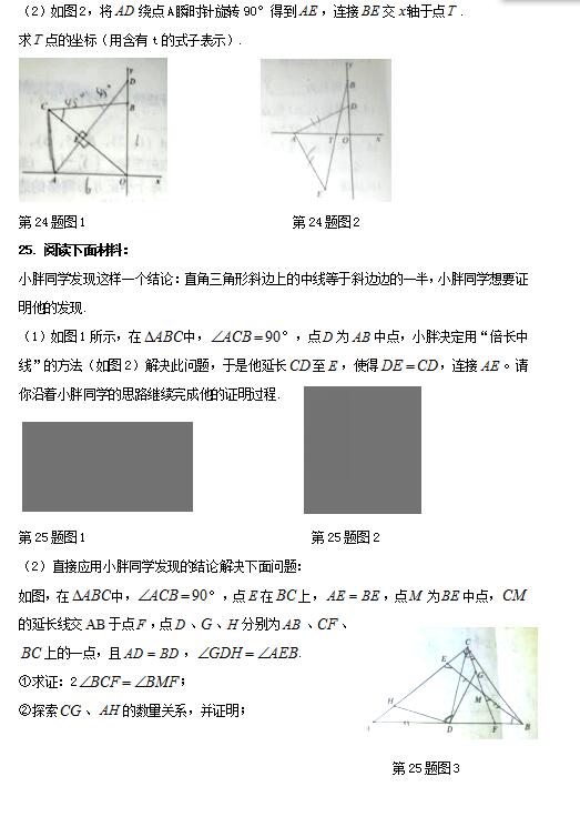 2018ôBʾӰ꼉ϔ(sh)W(xu)ԇ}DƬ棩