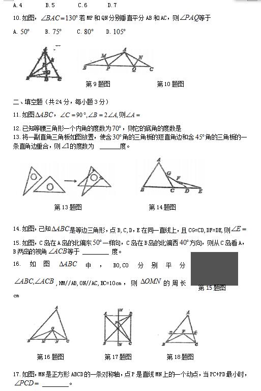 2018ðSɽϪа꼉(j)ϔ(sh)W(xu)ԇ}DƬ棩