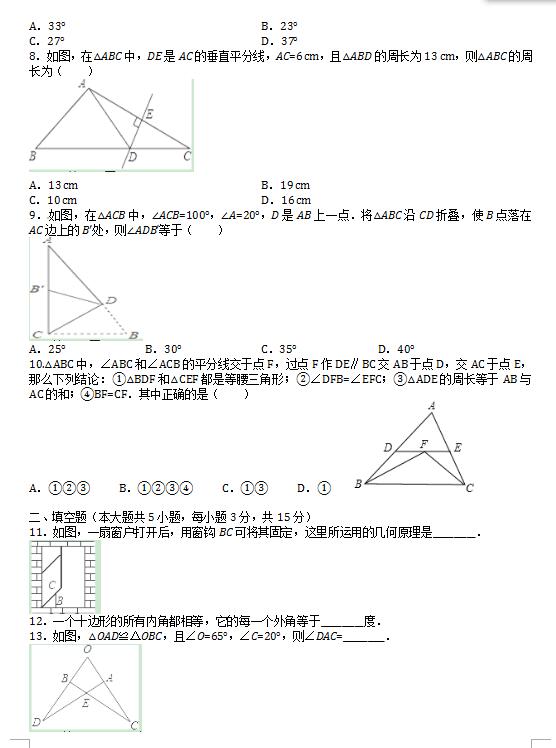 2018úˮ¶W(xu)У꼉(j)ϔ(sh)W(xu)ԇ}DƬ棩