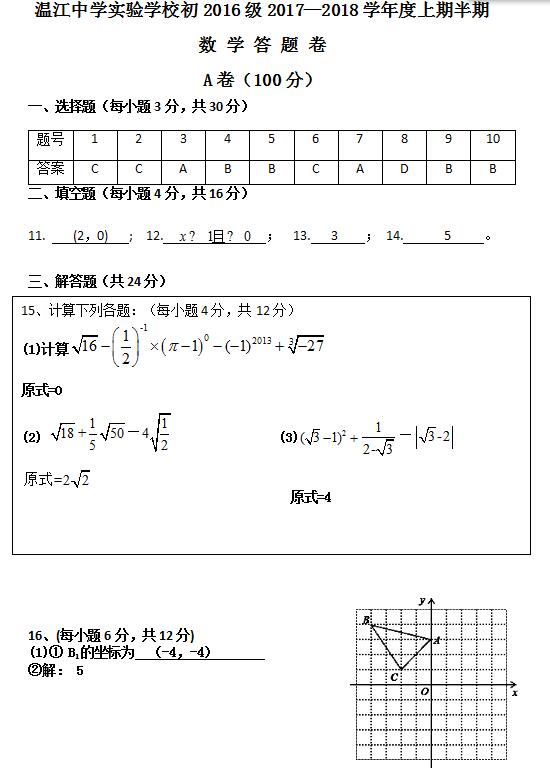 小学二年级数学《8的乘法口诀》教案_小学四年级数学教案下载_苏教版二年级上册数学第一单元复习教案