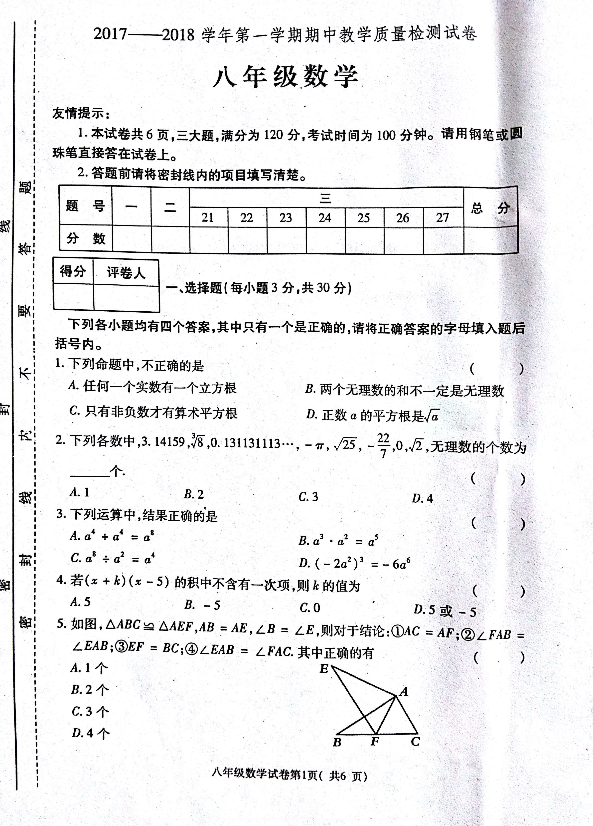 2018ú°꼉ϔ(sh)W(xu)ԇ}DƬ棩