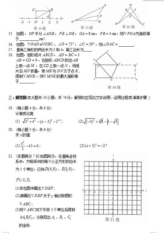 2018K݅а꼉ϔ(sh)W(xu)ԇ}DƬ棩