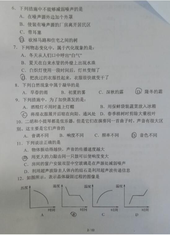 2018ñǎW(xu)ٌ(sh)(yn)ЌW(xu)꼉(j)ԇ}DƬ棩