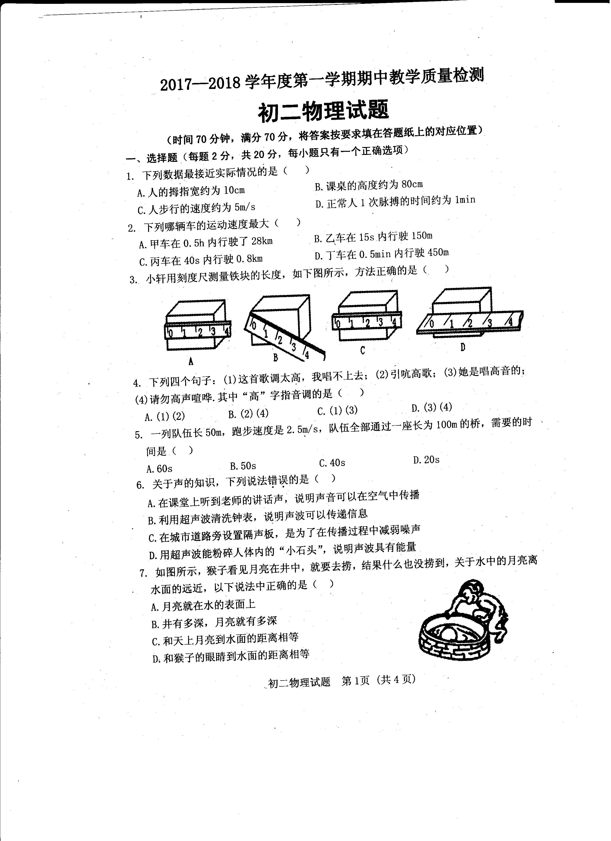 2018ɽ|iǰ꼉ԇ}DƬ棩