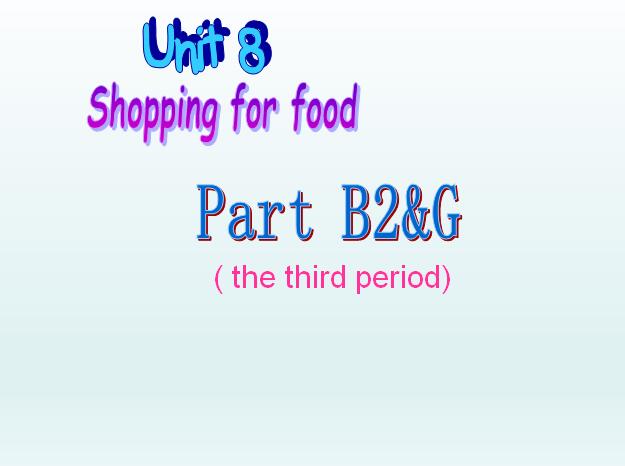深港朗文版小学四年级上册英语课件：《Shopping for food》1