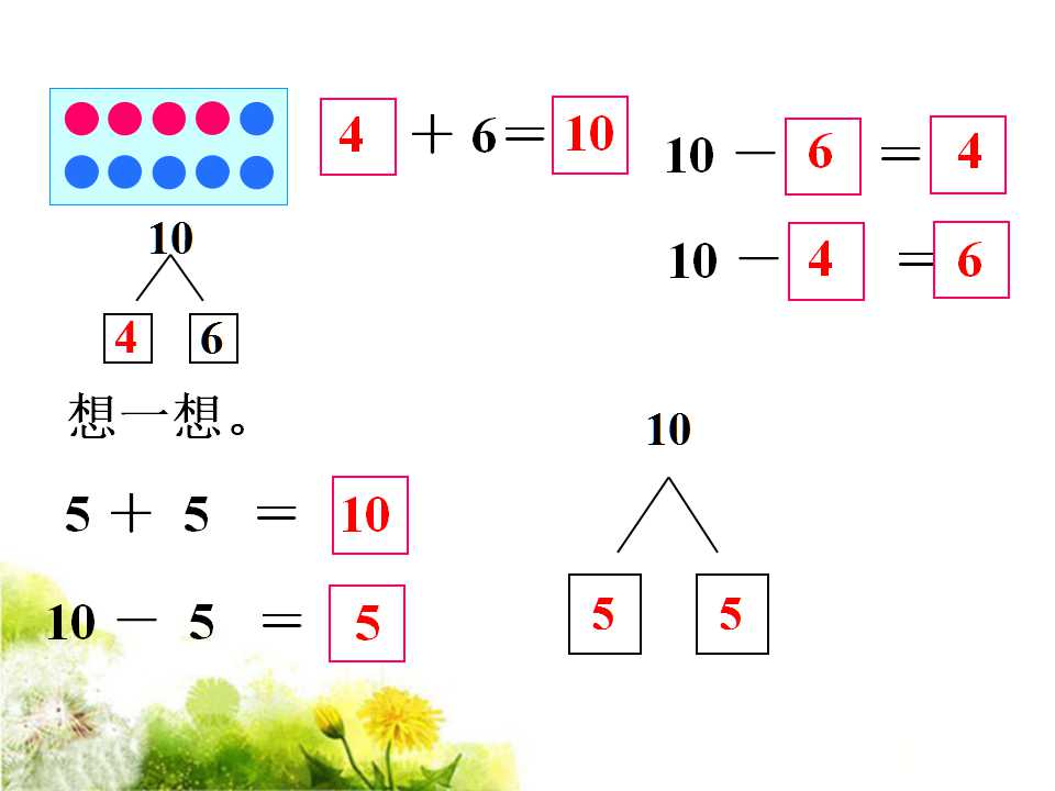 ̰һ꼉(j)(c)(sh)W(xu)n20ԃ(ni)λp53