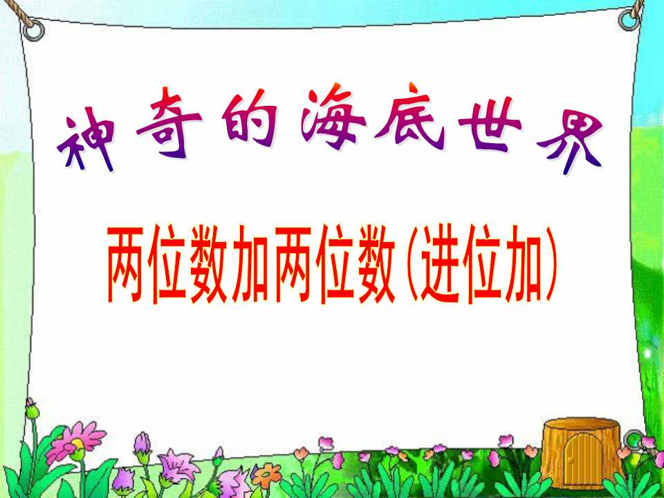 uһ꼉Ԕ(sh)W(xu)nλ(sh)Ӄλ(sh)2