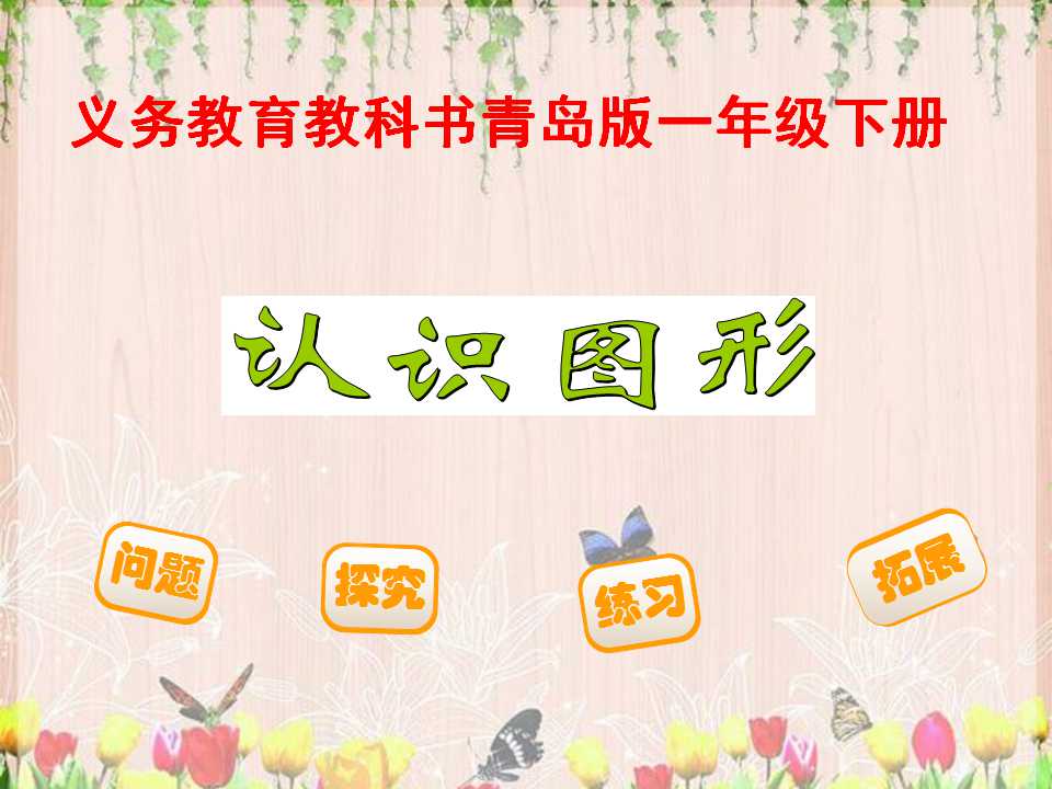 uһ꼉Ԕ(sh)W(xu)nJ(rn)RD3
