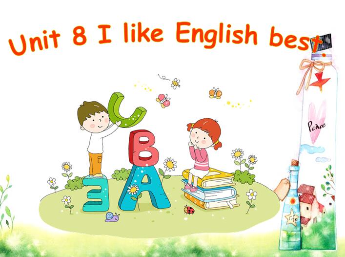 教科版小学四年级上册英语课件:《 I like English best》(2)