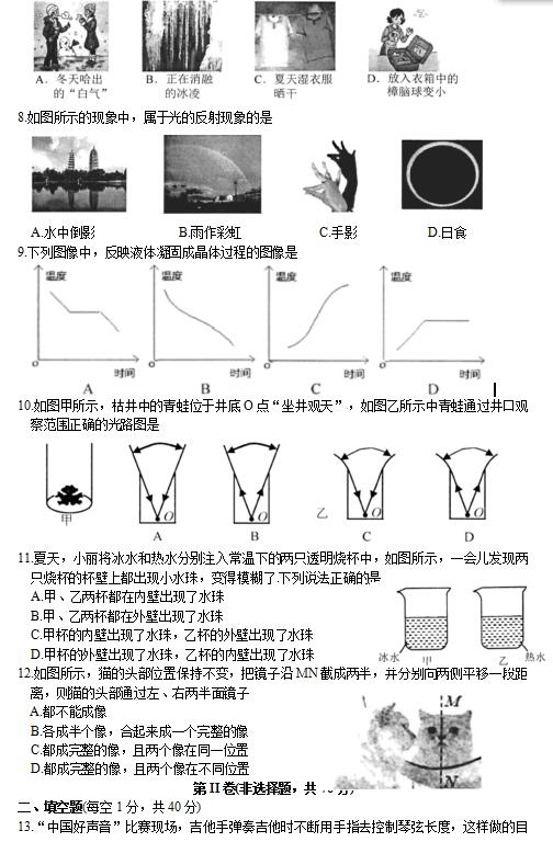 2018ǰ꼶⣨ͼƬ棩