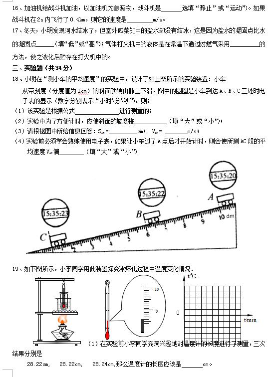 2018ڸ߷ѧУ꼶⣨ͼƬ棩