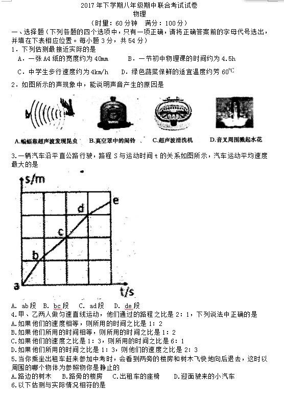 2018ú墿h꼉(j)ԇ}DƬ棩