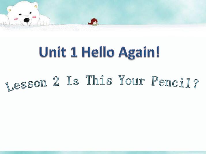 Is This Your Pencil