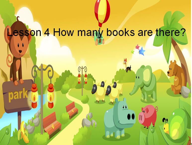̰Сѧ꼶²ӢμHow Many Books Are There1