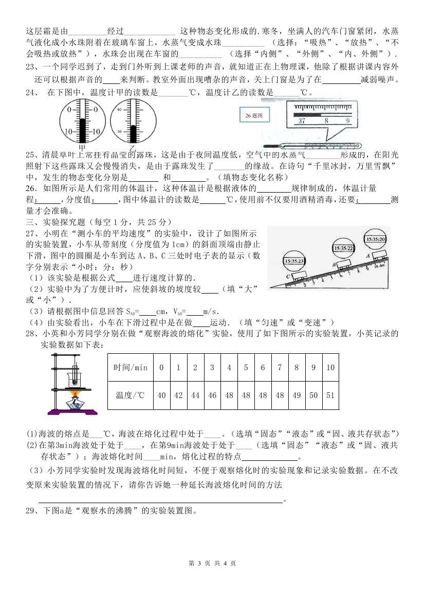 2018ĴɽľЌW(xu)꼉(j)ԇ}DƬ棩