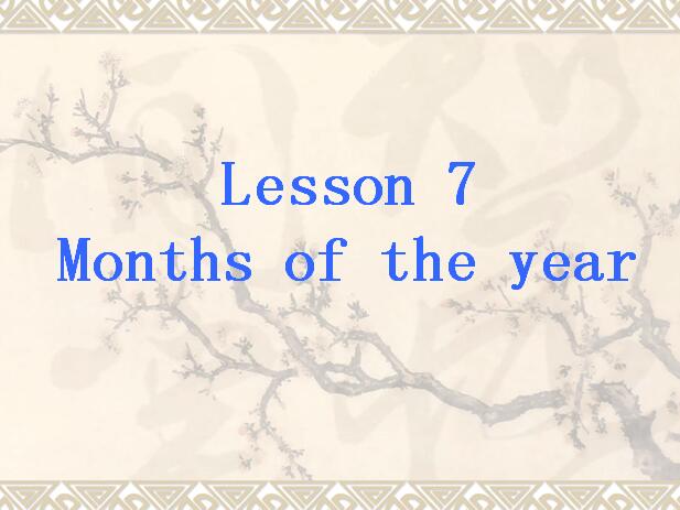 ̰Сѧ꼶²ӢμMonths of the Year1