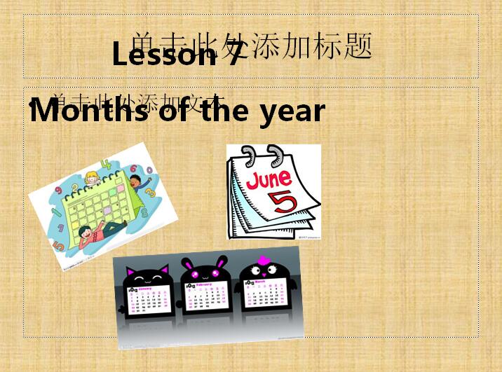 ̰СW(xu)꼉ӢZnMonths of the Year3