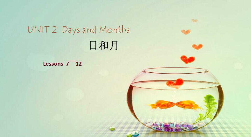 ̰Сѧ꼶²ӢμMonths of the Year4