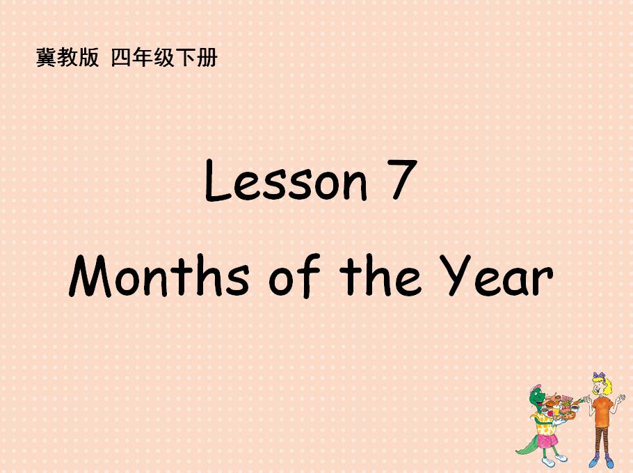 ̰СW(xu)꼉ӢZnMonths of the Year5