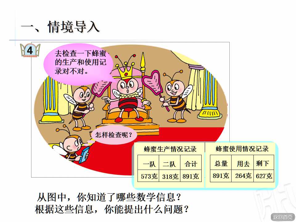 u꼉Ԕ(sh)W(xu)nӜp㡷2