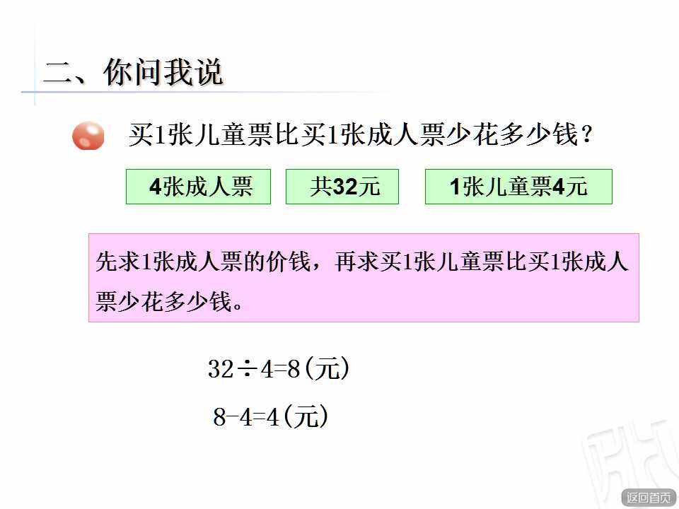 u꼉Ԕ(sh)WnQ}3