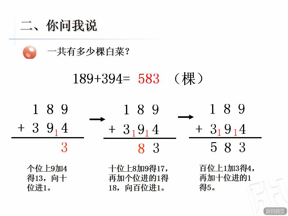 u꼉Ԕ(sh)W(xu)nBm(x)M(jn)λ13