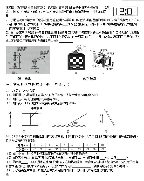 2018ýKKǞW(xu)У꼉(j)ԇ}DƬ棩