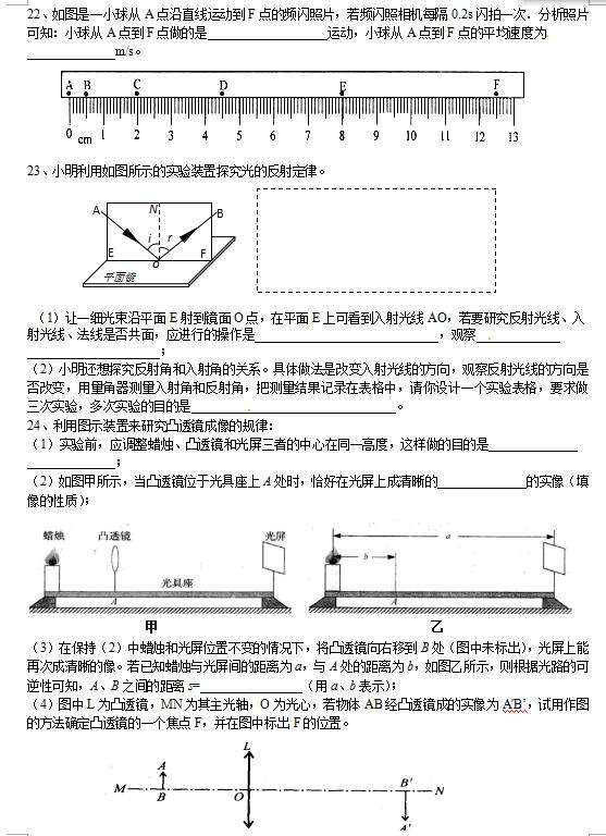 2018찲պϷʮУ꼶⣨ͼƬ棩