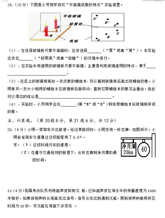 2018ú状W(xu)^(q)꼉(j)ԇ}DƬ棩