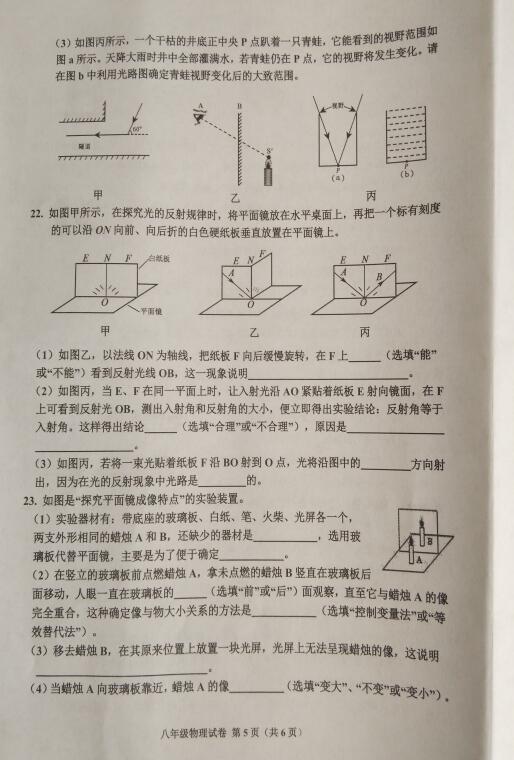 2018úӱɽұ꼉όW(xu)ԇ}DƬ棩