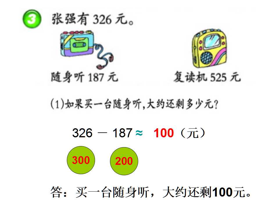 꼉ԔWnӜpĹ㡷3