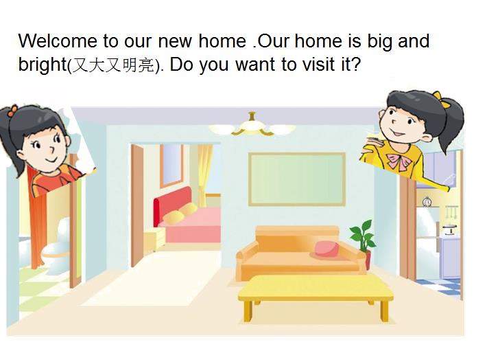 V|_ӢZСW(xu)꼉ӢZnOur New Home2