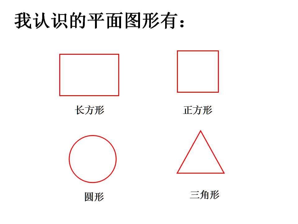 K̰꼉Ԕ(sh)W(xu)nǵĳJR32
