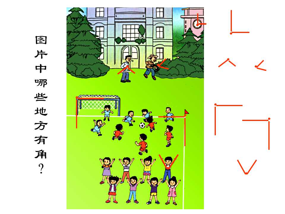 K̰꼉Ԕ(sh)W(xu)nǵĳJ(rn)R33