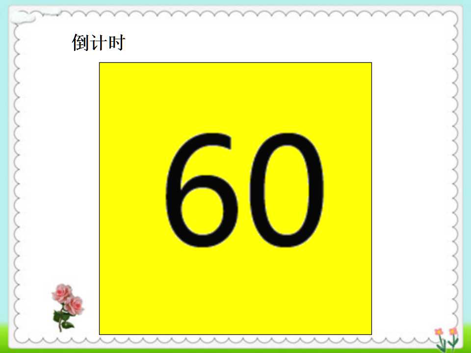 ̰꼉ԔWnJR롷2
