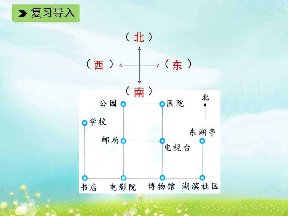 ̰꼉ԔWnJR·12