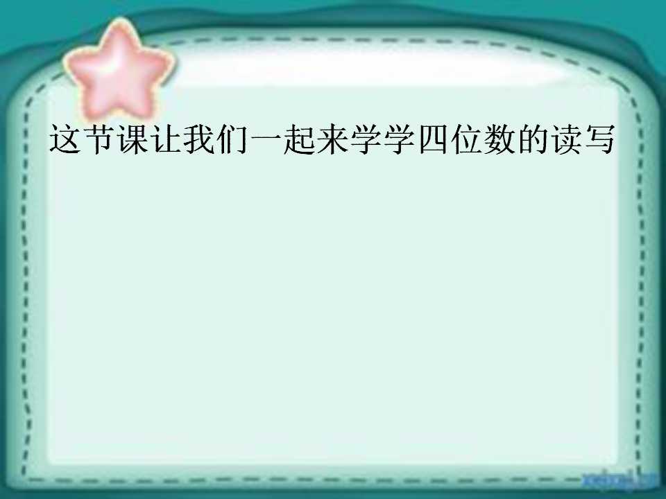 ̰꼉ԔWnλx13