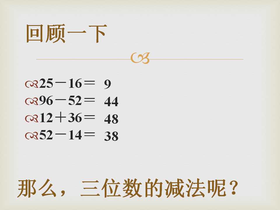 ̰꼉Ԕ(sh)W(xu)nλ(sh)λp2