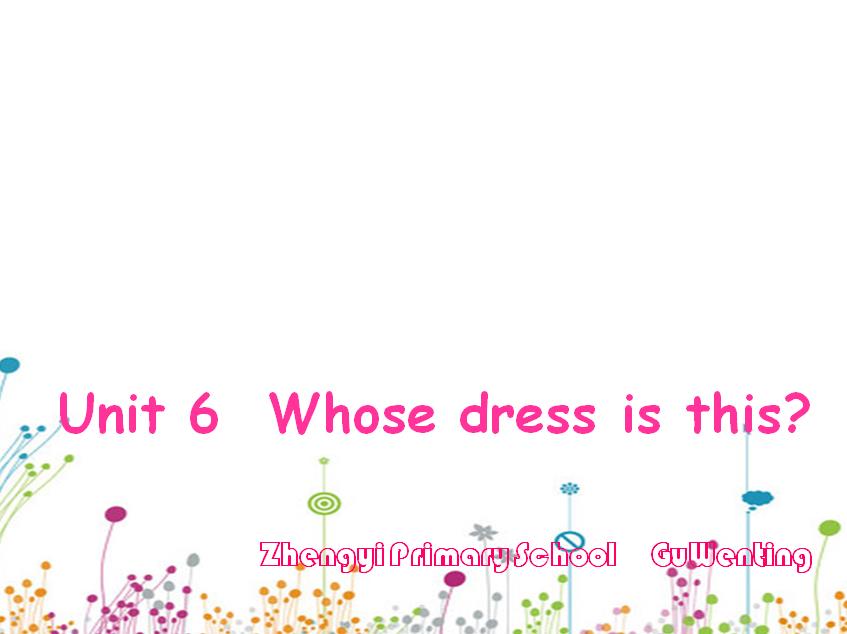 ְСѧ꼶²ӢμWhose dress is this1