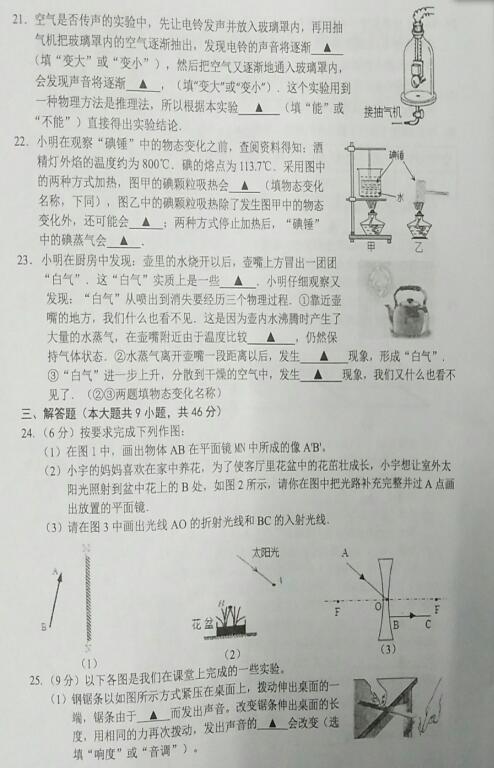 2018ýKɽǱЌW(xu)꼉(j)ԇ}DƬ棩