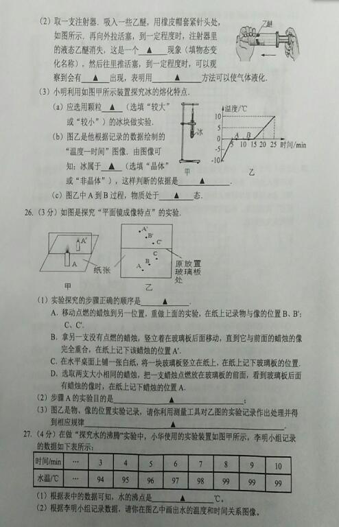 2018ýKɽǱЌW(xu)꼉ԇ}DƬ棩