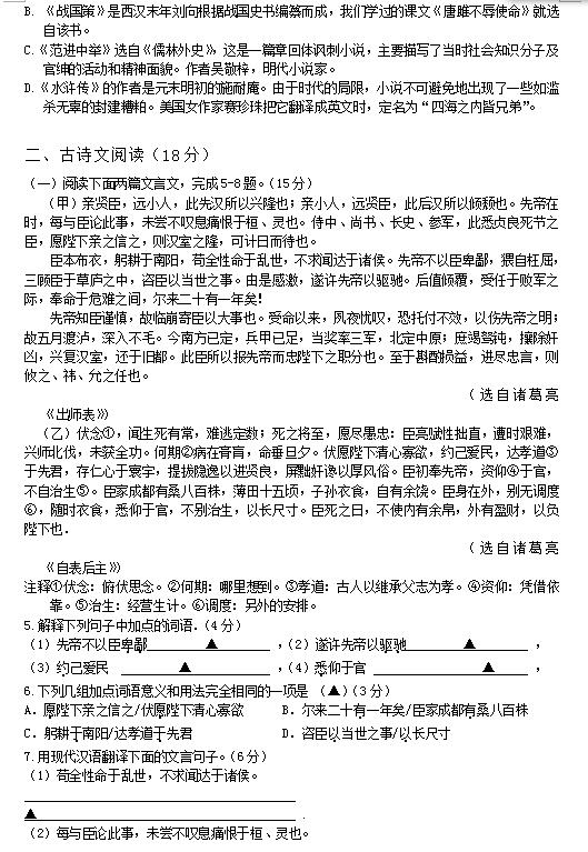 2018ýKݐ(i)Ǳ(gu)HW(xu)У꼉(j)Z(y)ԇ}DƬ棩