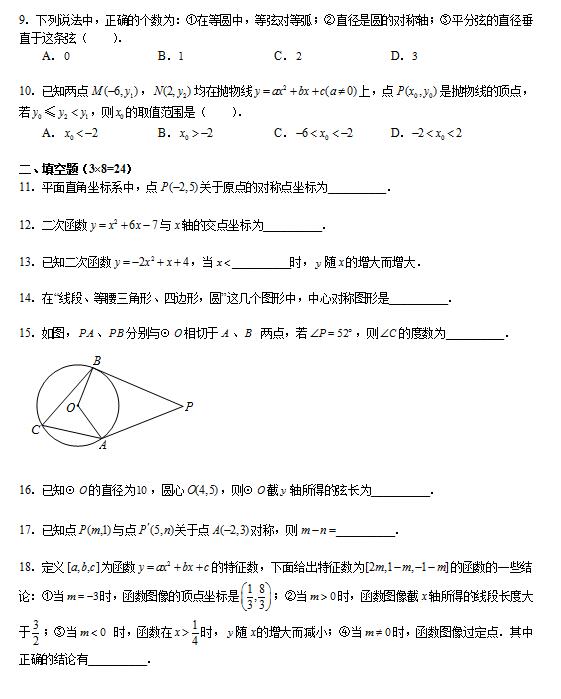 2018ӱ^(q)꼉ϔ(sh)W(xu)ԇ}DƬ棩