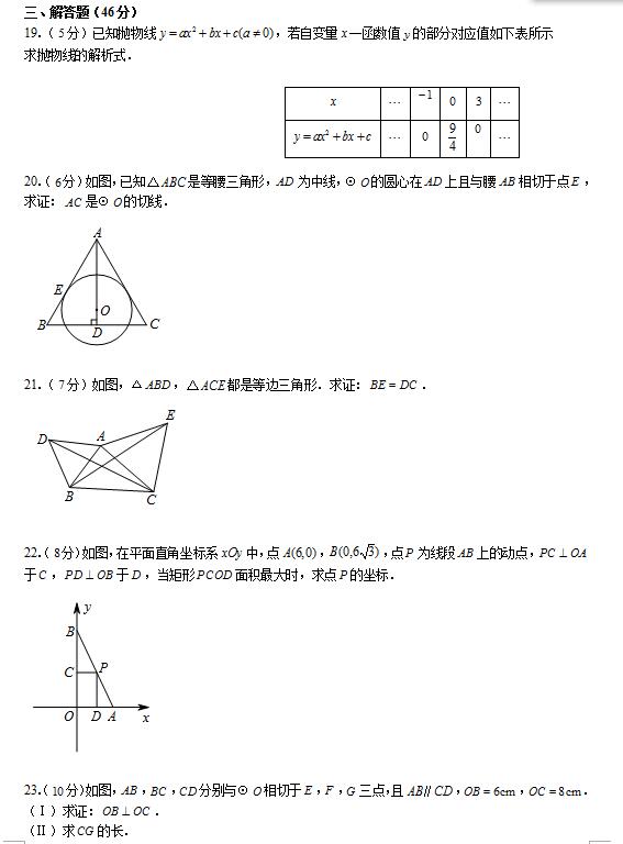 2018ӱ^(q)꼉ϔ(sh)W(xu)ԇ}DƬ棩