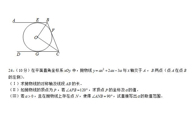 2018ӱ^(q)꼉(j)ϔ(sh)W(xu)ԇ}DƬ棩