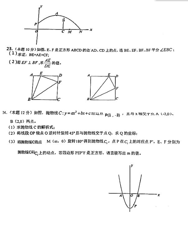 2018úhCM(lin)(lin)꼉ϔ(sh)W(xu)ԇ}DƬ棩