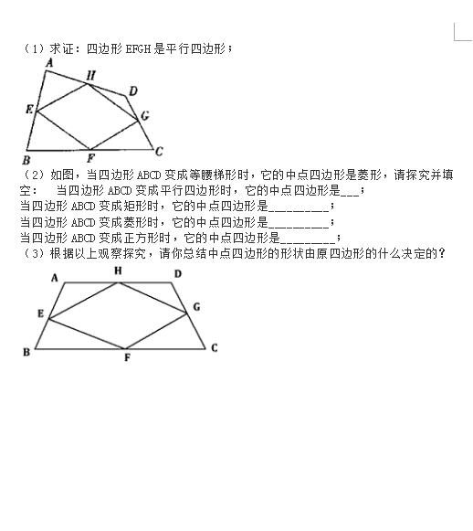 2018Ĵ쌎SW(xu)У꼉ϔ(sh)W(xu)ԇ}DƬ棩